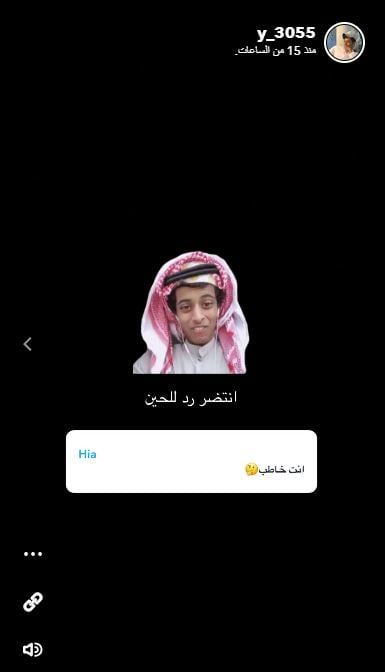 المشهور السعودي "قعيد المجد" يعلن خطوبته (صور)