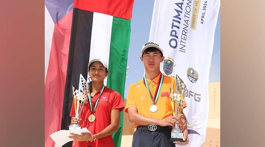 ختام الجولة الافتتاحية لموسم الأكاديمية الآسيوية للغولف