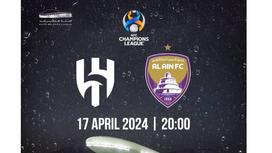 العين يرحب بتأجيل مباراته الآسيوية مع الهلال إلى الأربعاء