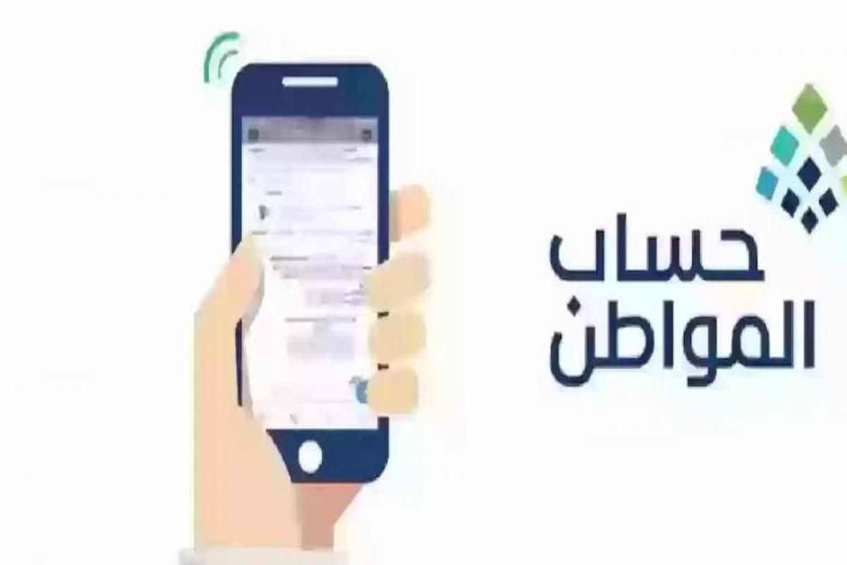 هل يختلف راتب حساب المواطن اذا كان السكن ملك أو إيجار؟! - موقع الخليج الان