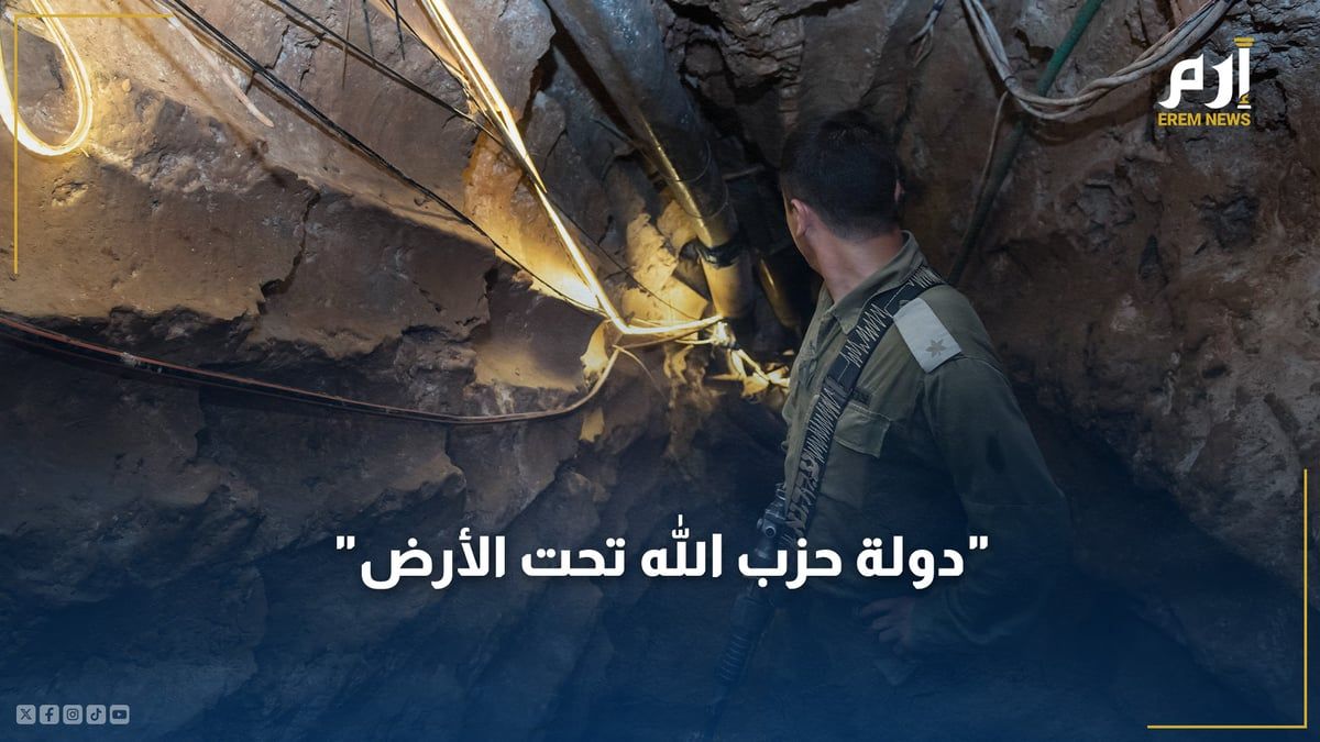أكثر تعقيداً من أنفاق حماس.. "دولة حزب الله تحت الأرض"