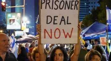 احتجاجات في 55 موقعًا بجميع أنحاء إسرائيل ضد الحكومة