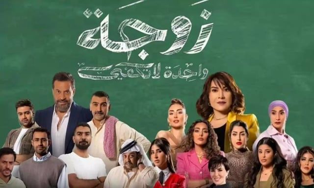 هل تستطيع الدراما المشتركة تجاوز عقبة الخصوصيات المحلية؟