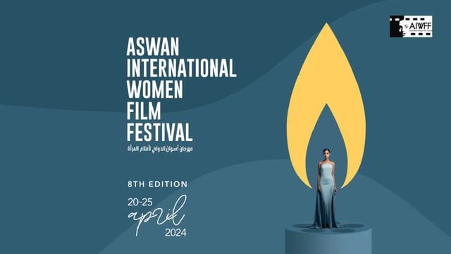 "أسوان لأفلام المرأة" يفتتح بالفيلم التونسي "بنات ألفة"