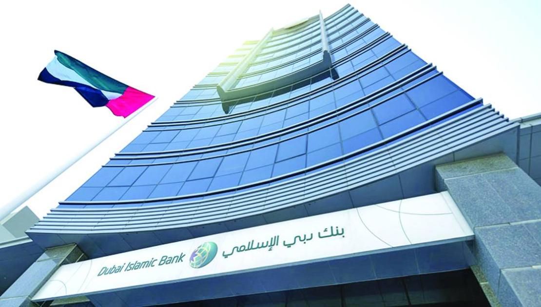 أرباح بنك دبي الإسلامي ترتفع 11% إلى 1.66 مليار درهم في الربع الأول
