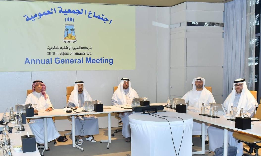 «العين الأهلية» تقر توزيع 20% من أرباح 2023 بـ30 مليون درهم