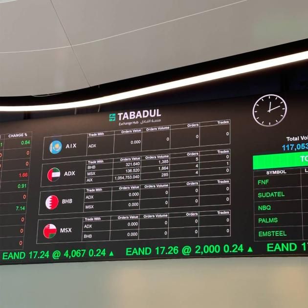 بورصة آستانا الدولية تنضم إلى منصة «تبادل» الرقمية