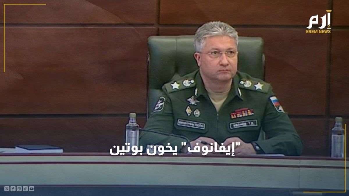 صرف أمواله على زوجته.. "إيفانوف" يخون بوتين