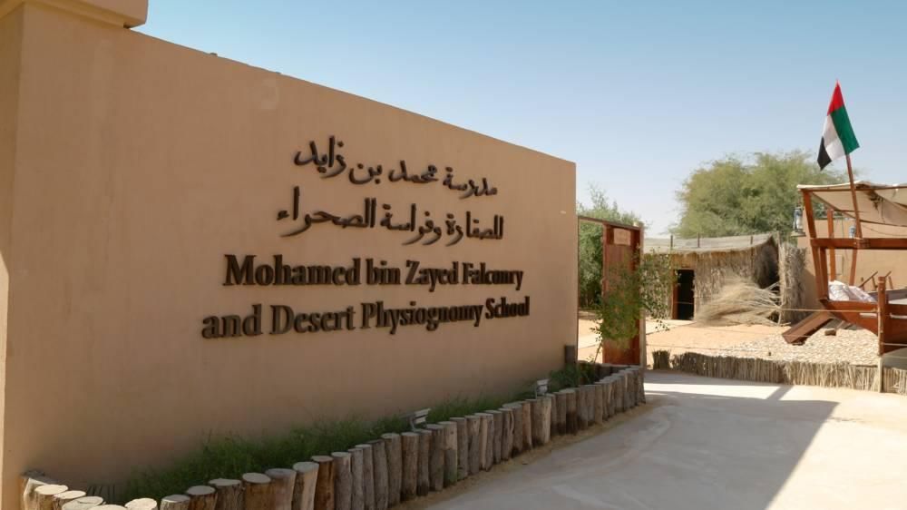 نادي صقّاري الإمارات يُعزز جهود استدامة الصيد بالصقور