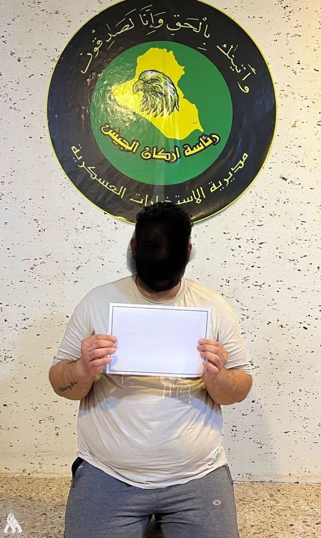 القبض على "مسؤول الشرطة" لدى داعش في العراق (صورة)