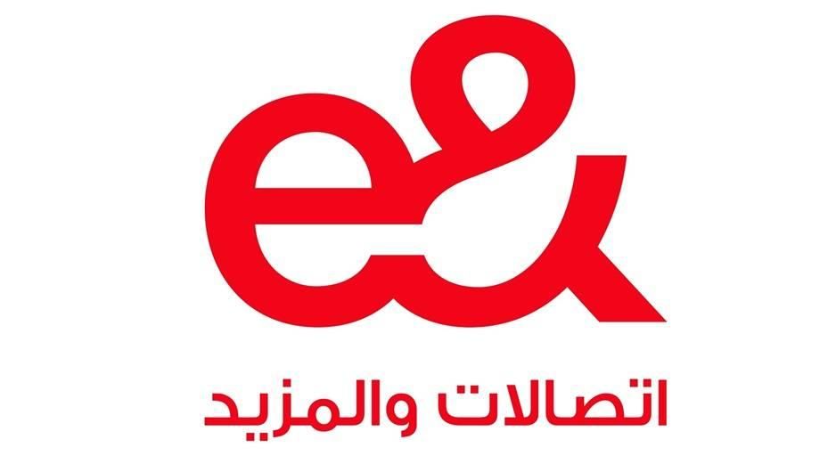 «إي آند الإمارات» أقوى علامة تجارية في الشرق الأوسط 2024