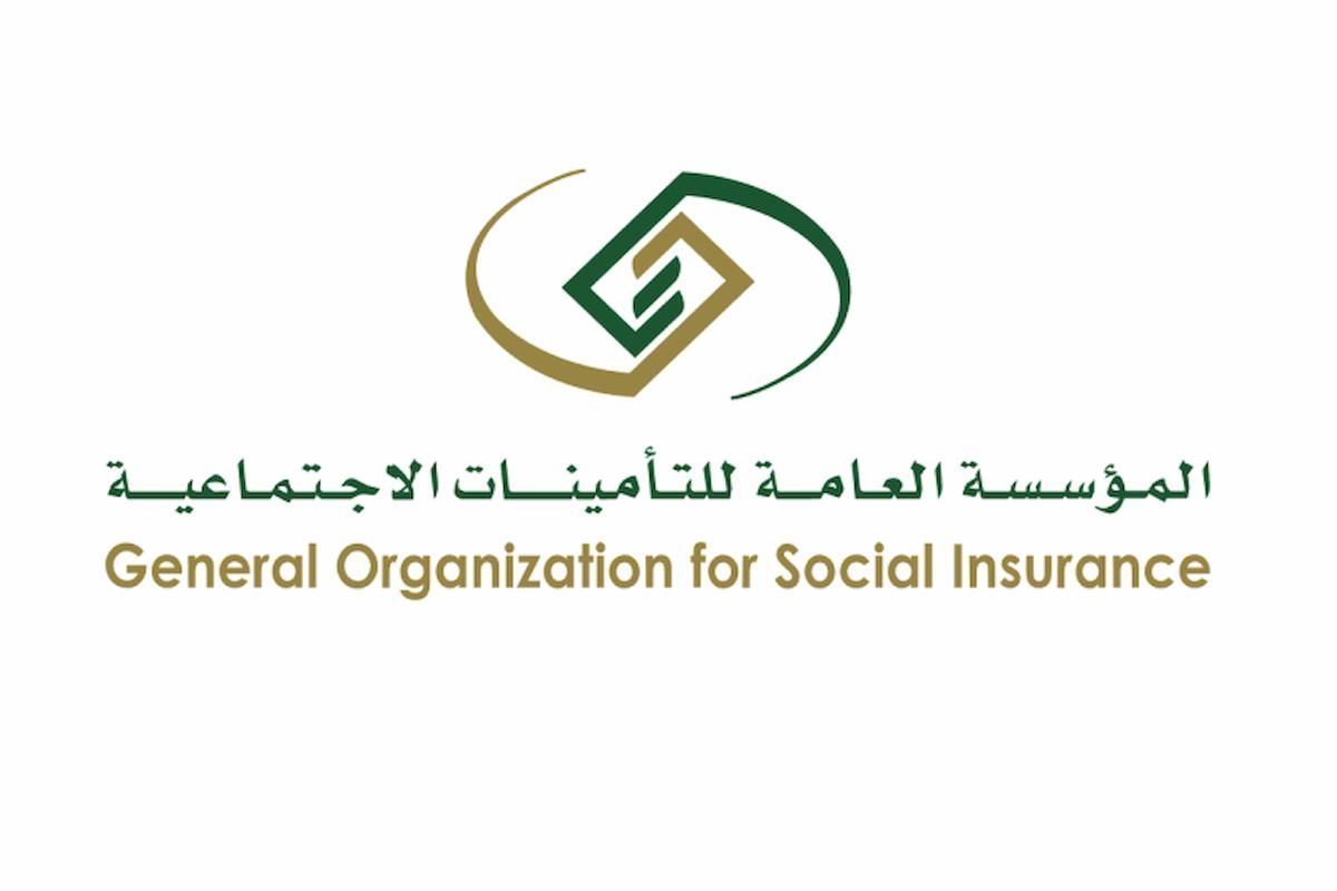 المؤسسة العامة للتأمينات تحدد حالات وقف راتب الأب المتوفى للأنثى - موقع الخليج الان