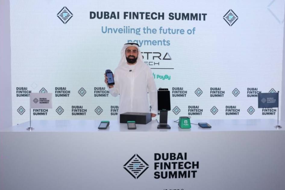 الإمارات تُسجل براءات اختراع تقنية الدفع عبر راحة اليد