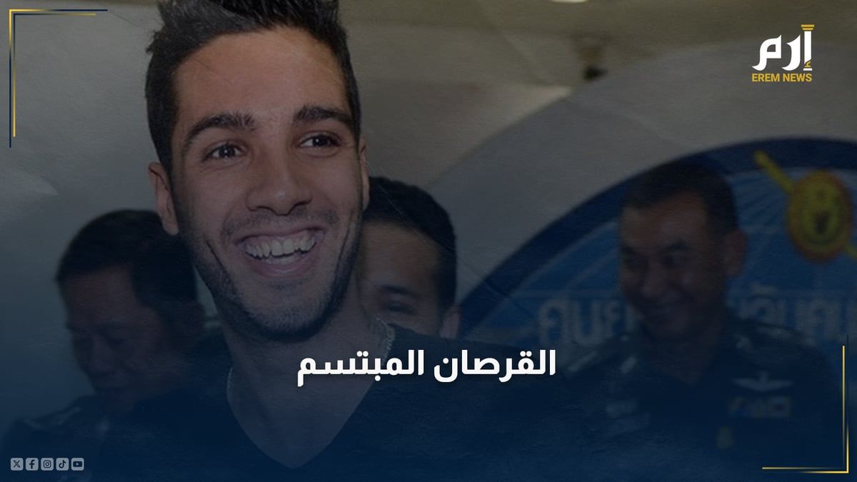 "القرصان المبتسم".. حمزة بن دلاج مادة دسمة لفيلم سينمائي من إنتاجٍ فرنسي