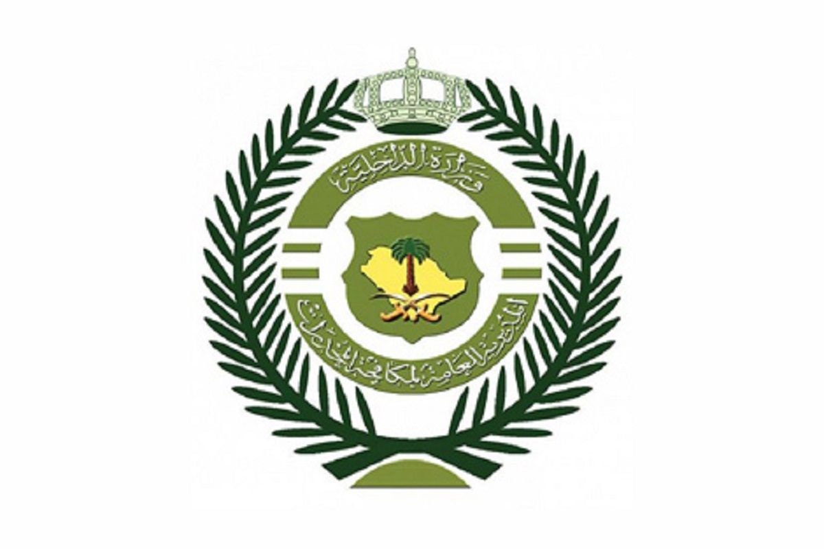 "مكافحة المخدرات" القبض على 5 مواطنين بالرياض وعسير وإحالتهم للنيابة العامة| إليك التفاصيل - موقع الخليج الان