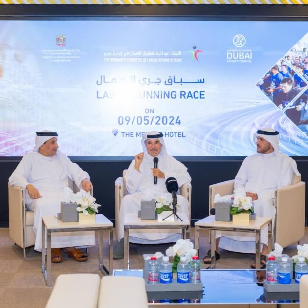 سباق للجري احتفالاً باليوم العالمي للعمال