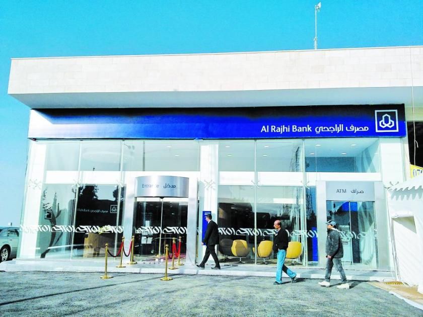 «مصرف الراجحي» يبدأ بيع صكوك مستدامة