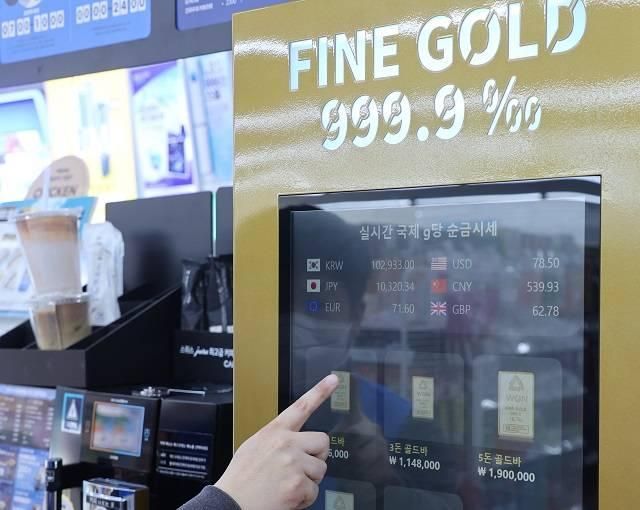 في كوريا الجنوبية فقط.. قطع الذهب للبيع في «الكافتيريا»