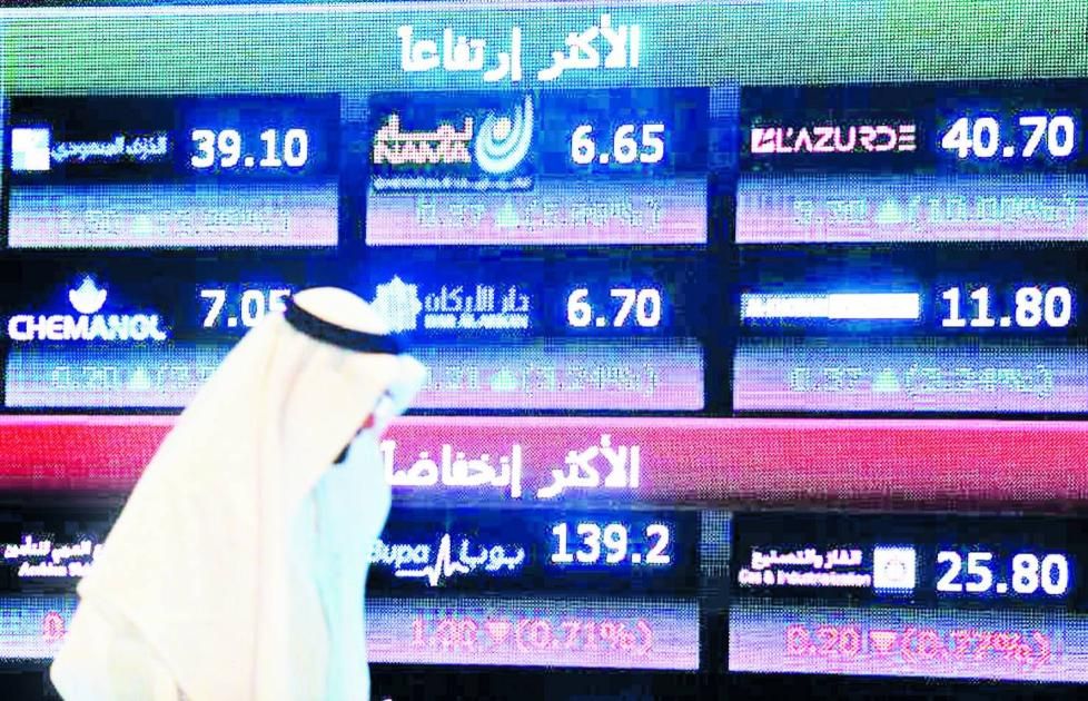 تباين أداء الأسهم الخليجية في آخر جلسات الأسبوع.. والمؤشر السعودي يتراجع 1.41%