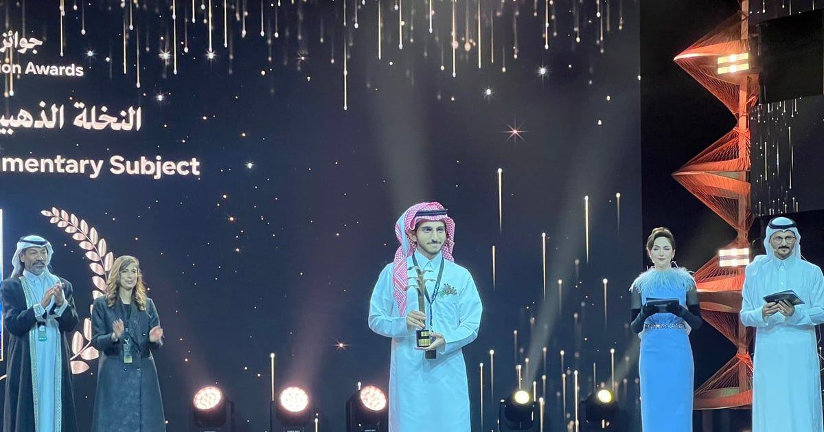 "بين الرمال" يفوز بالنخلة الذهبية لمهرجان أفلام السعودية‎