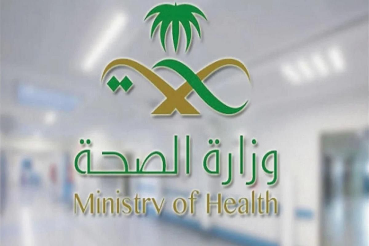 التسجيل في خدمة مديري السعودية erp.moh.gov.sa برابط مباشــر - موقع الخليج الان