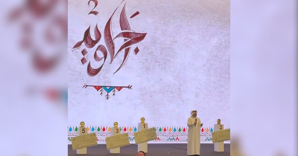 تكريم لافت لإعلامي سعودي تعرض للتنمر بسبب مقطع فيديو مجتزأ