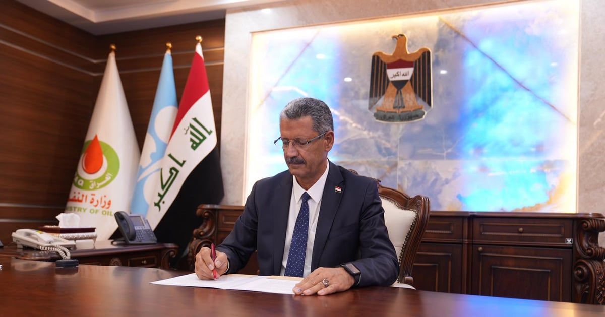 وزير النفط العراقي يتراجع عن تصريحاته بشأن خفض الإنتاج