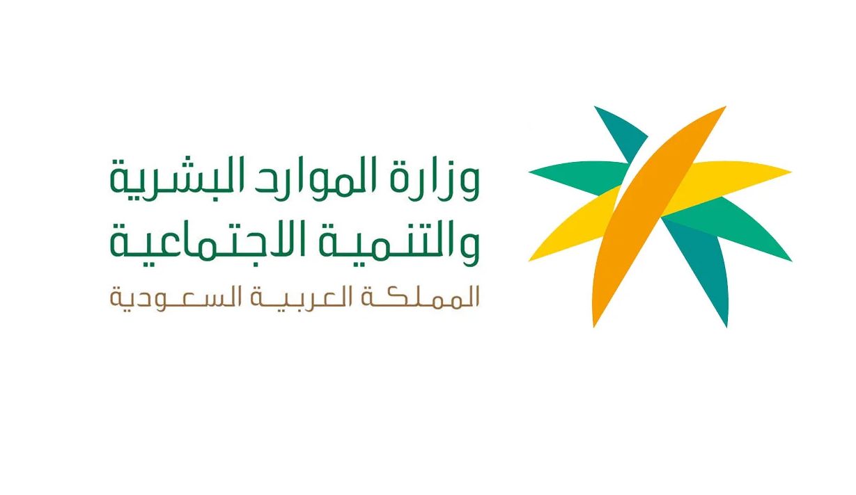 شروط تقديم الاعتراض على أهلية حساب المواطن .. البرنامج يُجيب بالتفاصيل - موقع الخليج الان