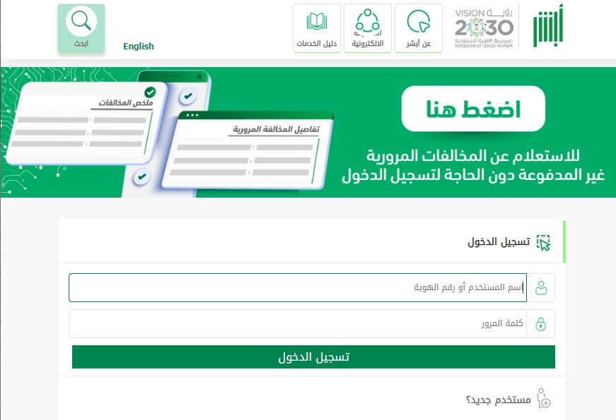 احصل عليها الآن | كيف يمكن التقديم على رخصة قيادة؟! إليك الخطوات والشروط - موقع الخليج الان