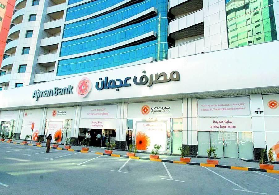 رفع ملكية الحكومة في مصرف عجمان إلى 28.4%