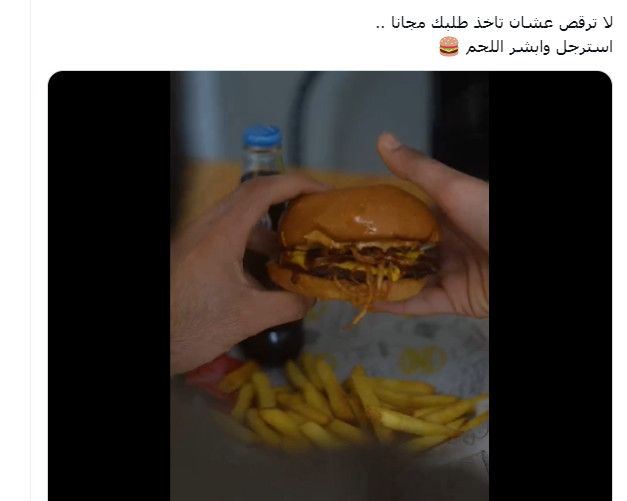 إعلانات غريبة لمطاعم في السعودية لاسترداد الزبائن عقب حادثة تسمم جماعي