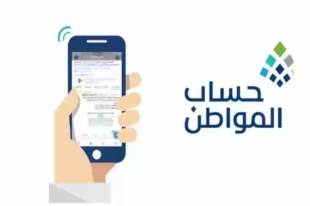 لنزول الدفعة 78 | خدمة المستفيدين تحذر من عدم تحديث البيانات وإليك الطريقة - موقع الخليج الان