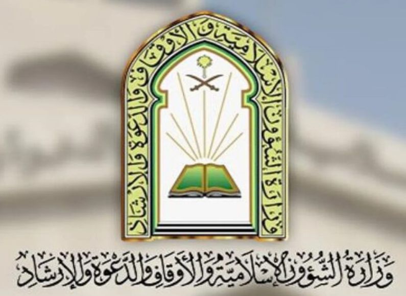 مع الزيادة والبدلات... راتب الأئمة والمؤذنين في المملكة العربية السعودية - موقع الخليج الان