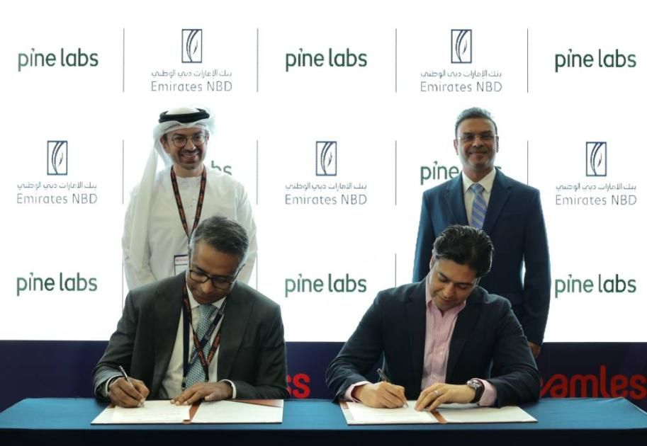 بنك الإمارات دبي الوطني يتعاون مع «باين لابس»