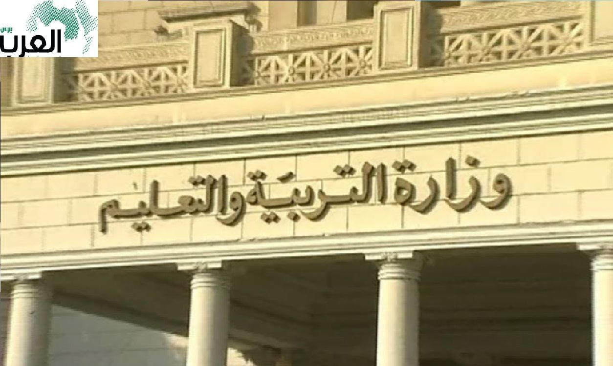 اليك الشروط الجديدة التقديم في مسابقة التربية والتعليم 2024 عبر بوابة الوظائف الحكومية