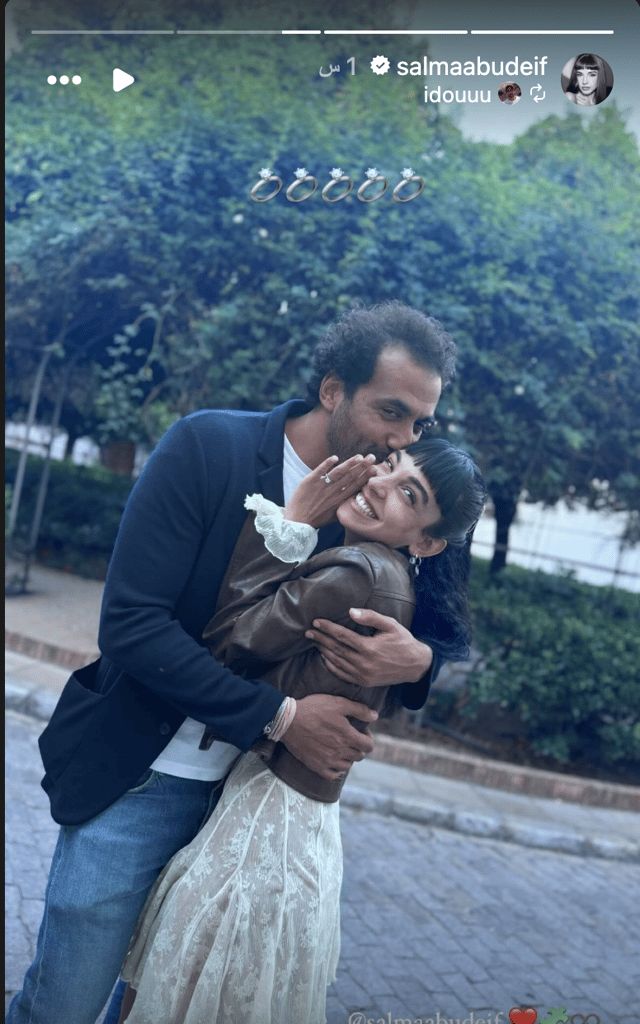 سلمى أبو ضيف تعلن خطبتها من شاب خارج الوسط الفني (صور)