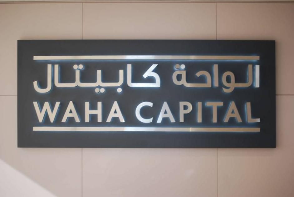 الواحة كابيتال تحقق 166 مليون درهم في الربع الأول بزيادة 121%