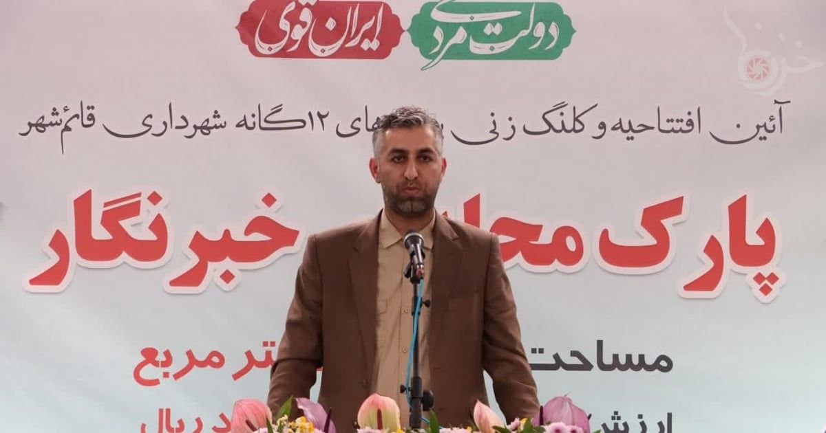 الحرس الثوري الإيراني يمنع إقالة مسؤول حكومي متهم بالاختلاس