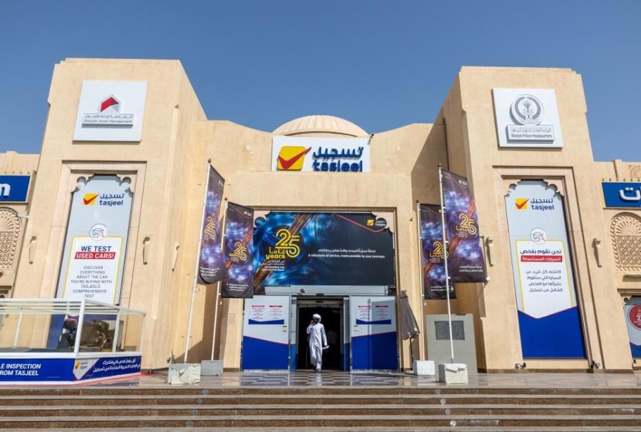 20 مليون عملية فحص لمركبات في مراكز «تسجيل» خلال 25 عاماً