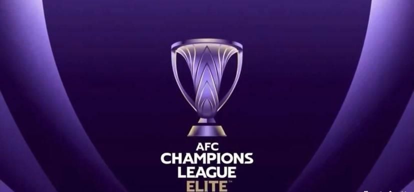 تعرف إلى الشعارات الجديدة لمسابقات الأندية في الاتحاد الآسيوي