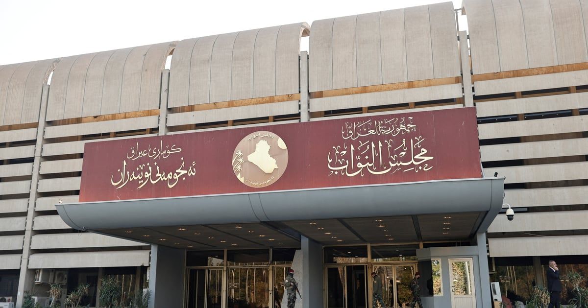 البرلمان العراقي يفشل في اختيار رئيس جديد له