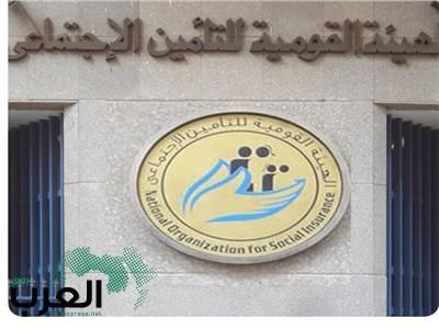 بالخطوات.. عمل معاش تأميني للمصريين بالخارج