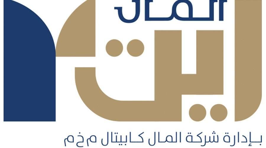 عمومية «المال كابيتال ريت» تقر شراء أصول عقارية للمدرسة البريطانية بدبي
