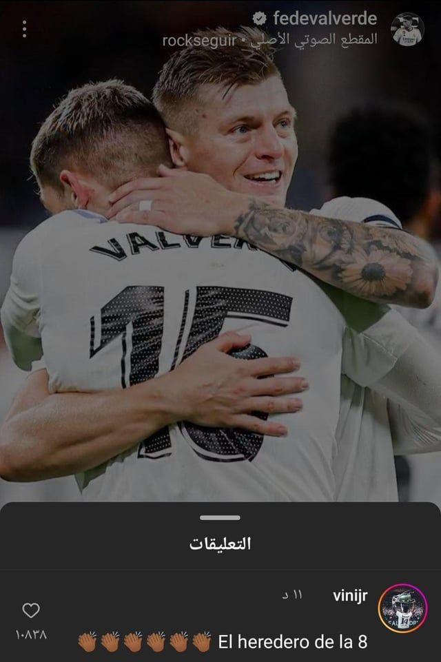 فينيسيوس يختار خليفة توني كروس في الرقم 8 (صورة)