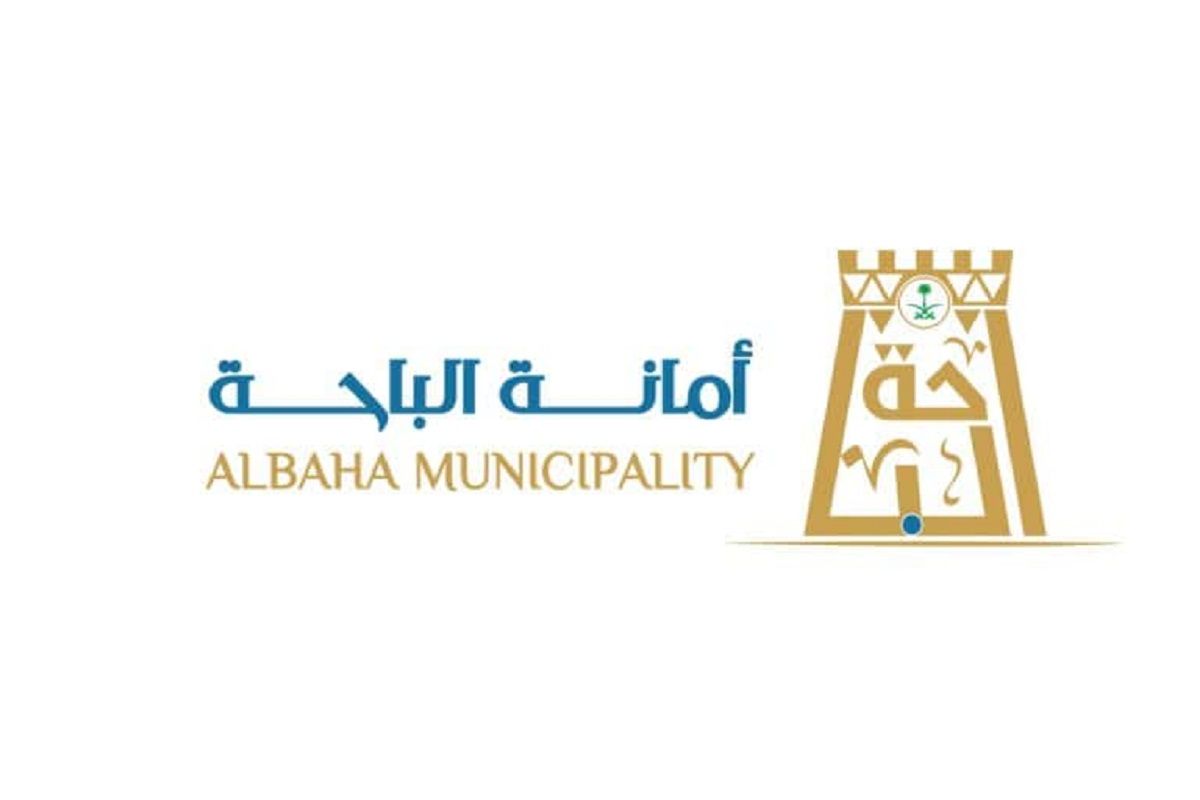 "أمانة الباحة" انطلقت اليوم القرعة العلنية لتوزيع منح الأراضي على المواطنين| إليك التفاصيل - موقع الخليج الان