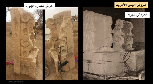 تورّط في تهريبها الحوثيون.. الآثار اليمنية في مهبّ الريح