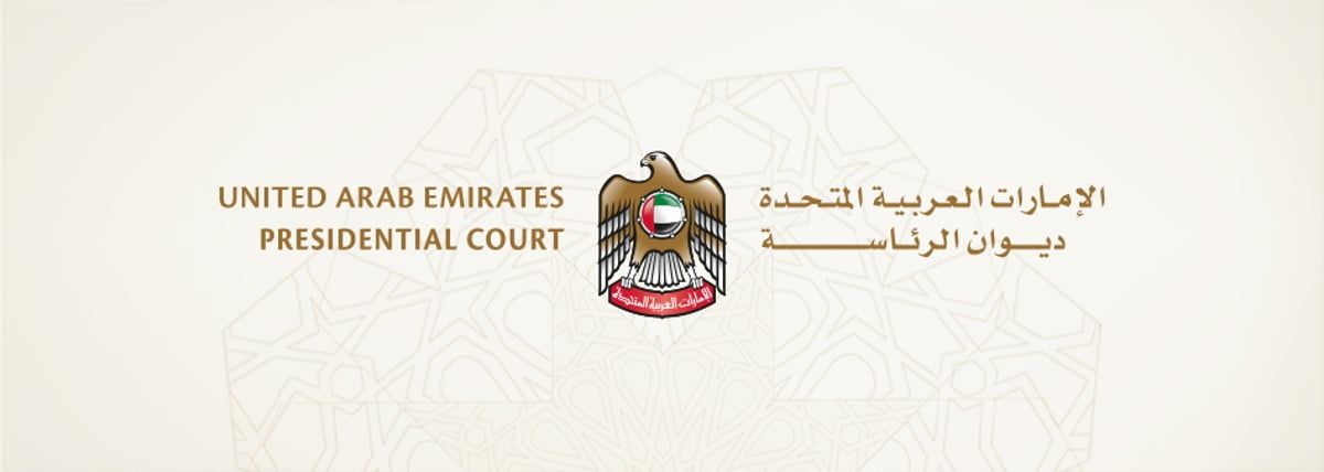 الإمارات تنعى حمد بن سهيل الخييلي المرافق العسكري للشيخ زايد