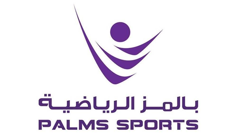 استحواذ جديد لـ «بالمز الرياضية»