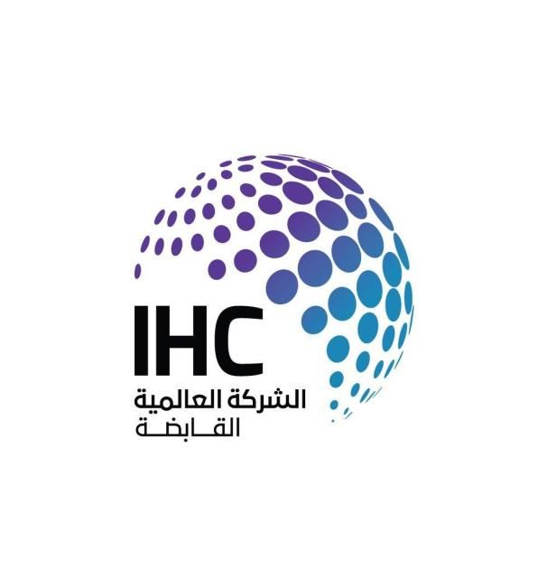 «العالمية القابضة» تعتزم إدراج شركة «ضمان»