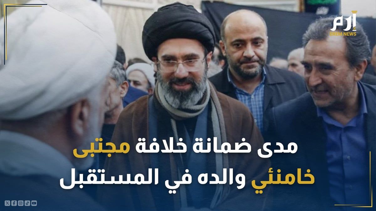 باحث إيراني: مجتبى خامنئي أبرز مرشح لخلافة والده